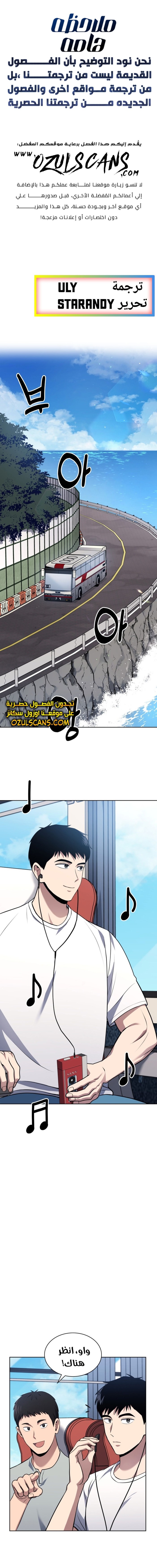 Read Reset Life of Regression Police AR Manga Online