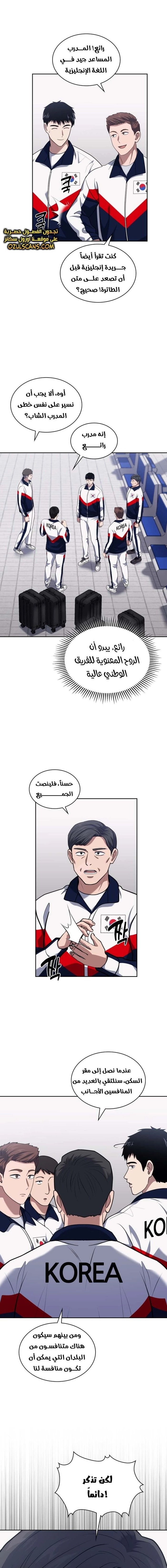Read Reset Life of Regression Police AR Manga Online