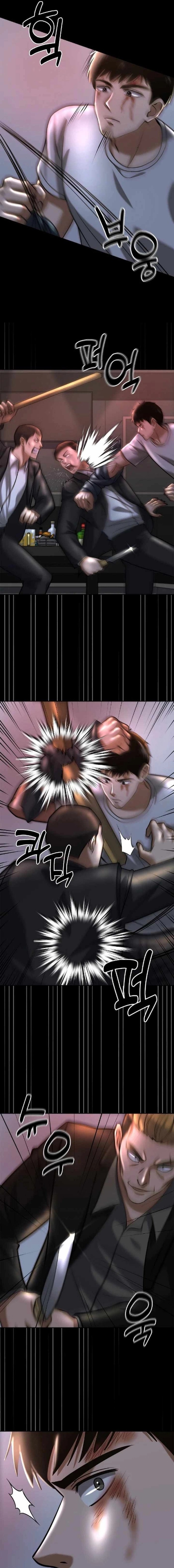 Read Reset Life of Regression Police AR Manga Online