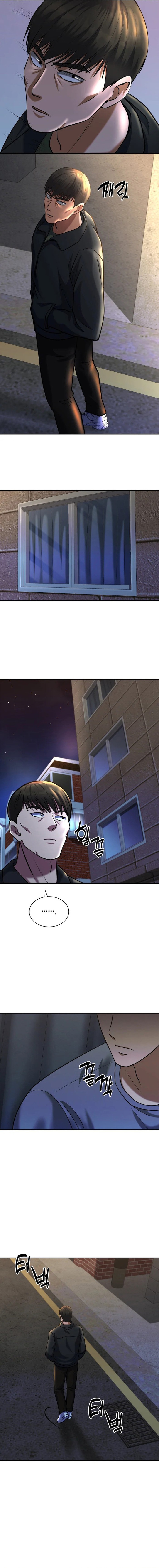 Read Reset Life of Regression Police AR Manga Online