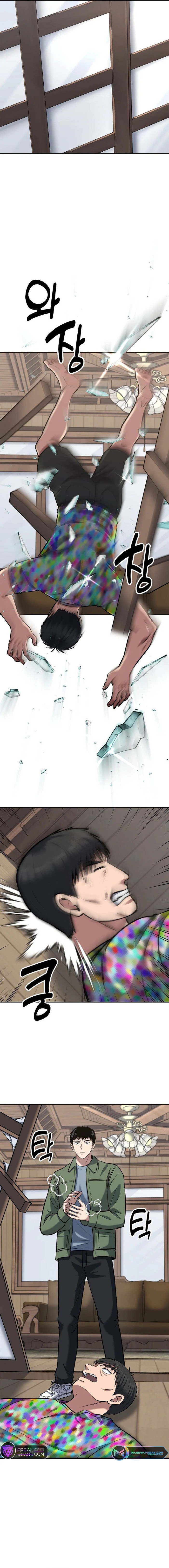Read Reset Life of Regression Police AR Manga Online