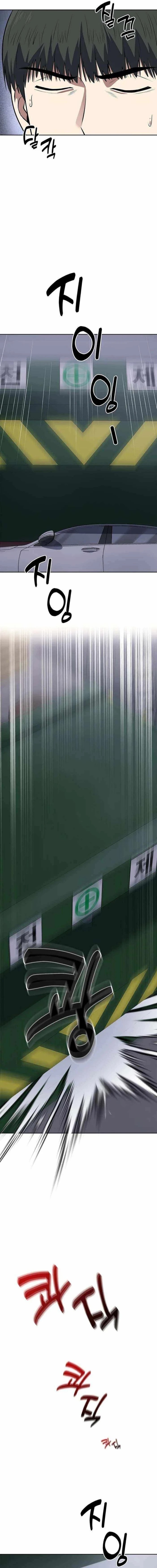 Read Reset Life of Regression Police AR Manga Online