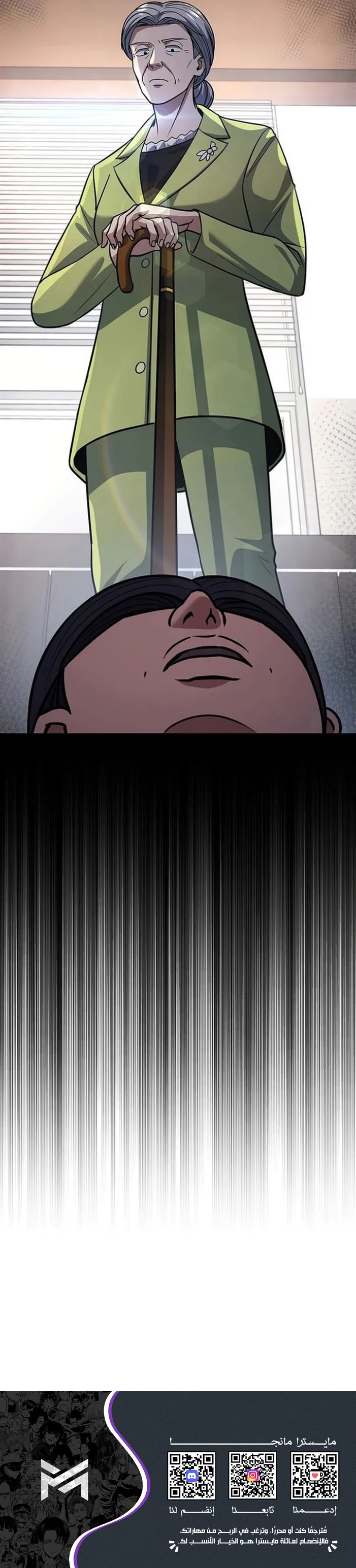 Read Reset Life of Regression Police AR Manga Online