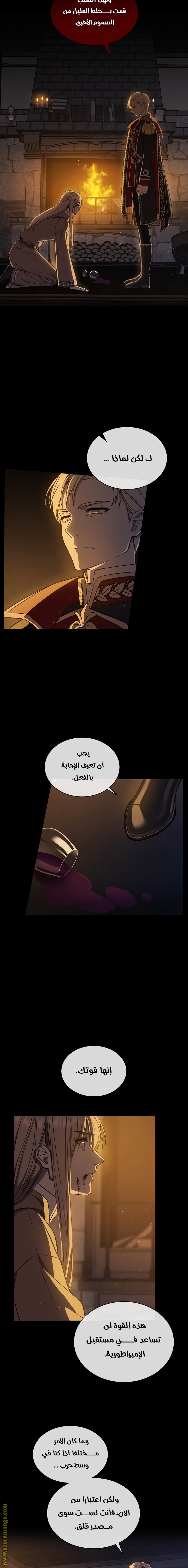 Read Return of the 8th class Magician AR Manga Online