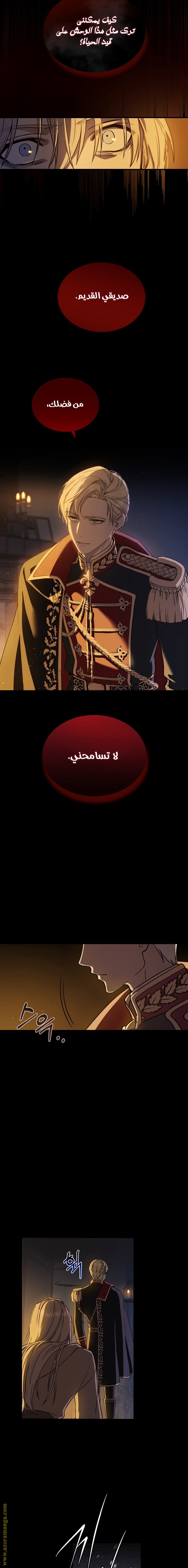 Read Return of the 8th class Magician AR Manga Online