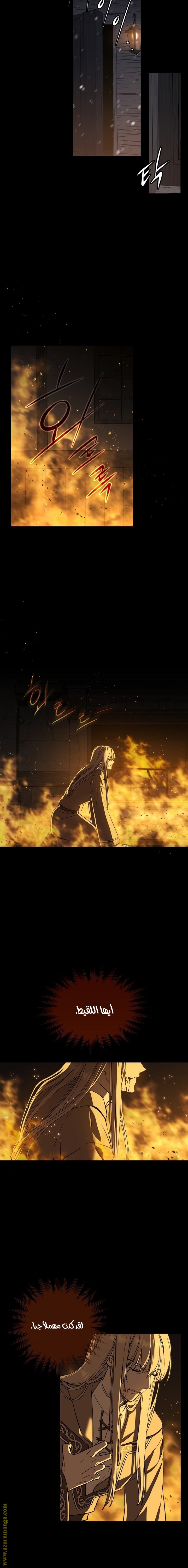 Read Return of the 8th class Magician AR Manga Online