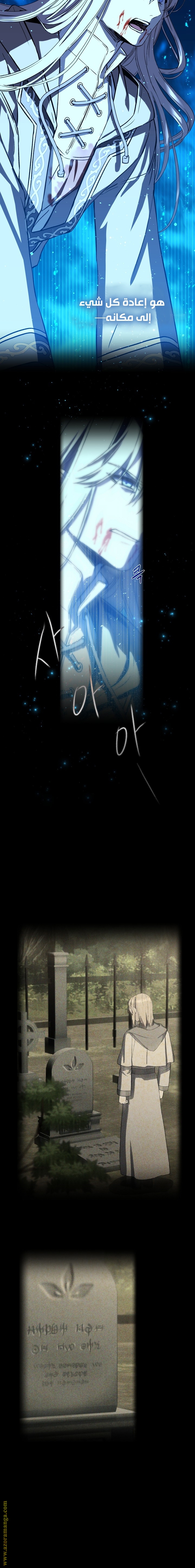 Read Return of the 8th class Magician AR Manga Online