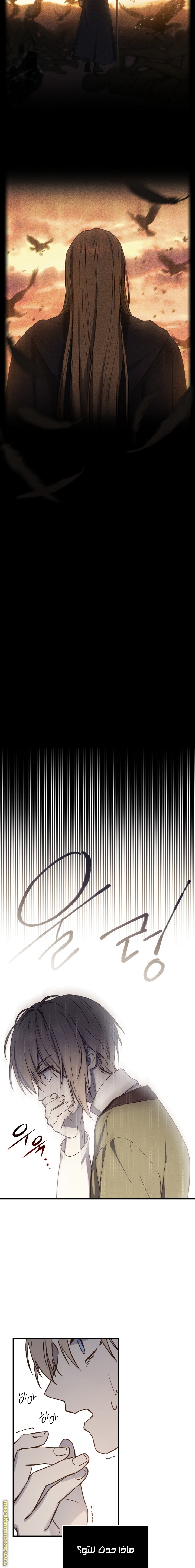 Read Return of the 8th class Magician AR Manga Online