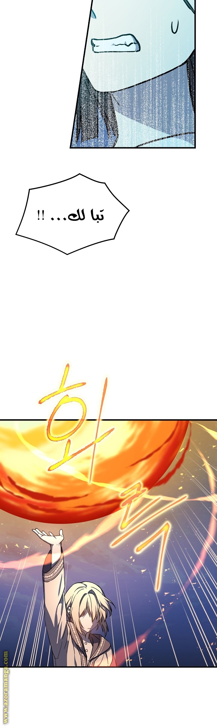 Read Return of the 8th class Magician AR Manga Online