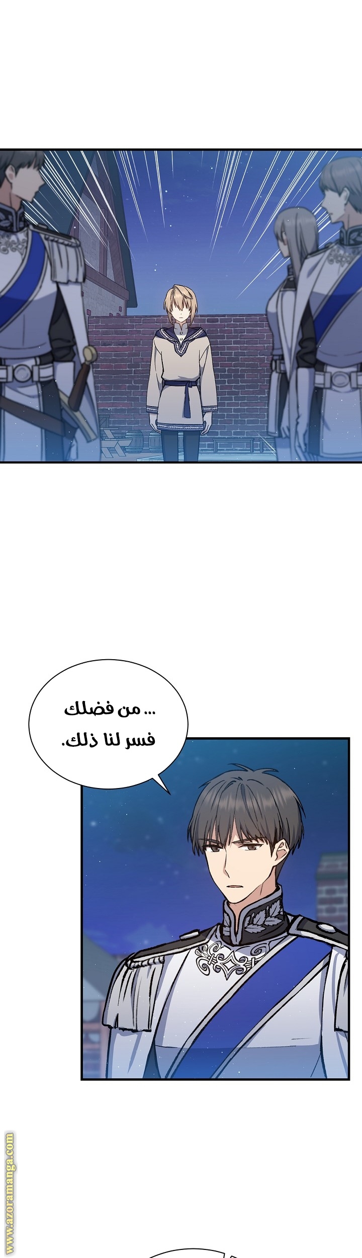 Read Return of the 8th class Magician AR Manga Online