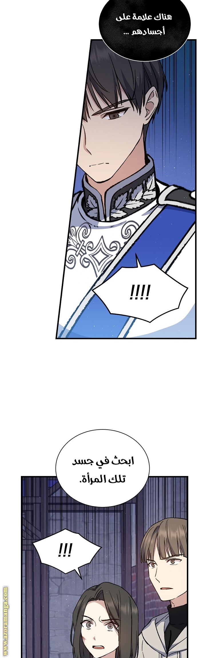 Read Return of the 8th class Magician AR Manga Online