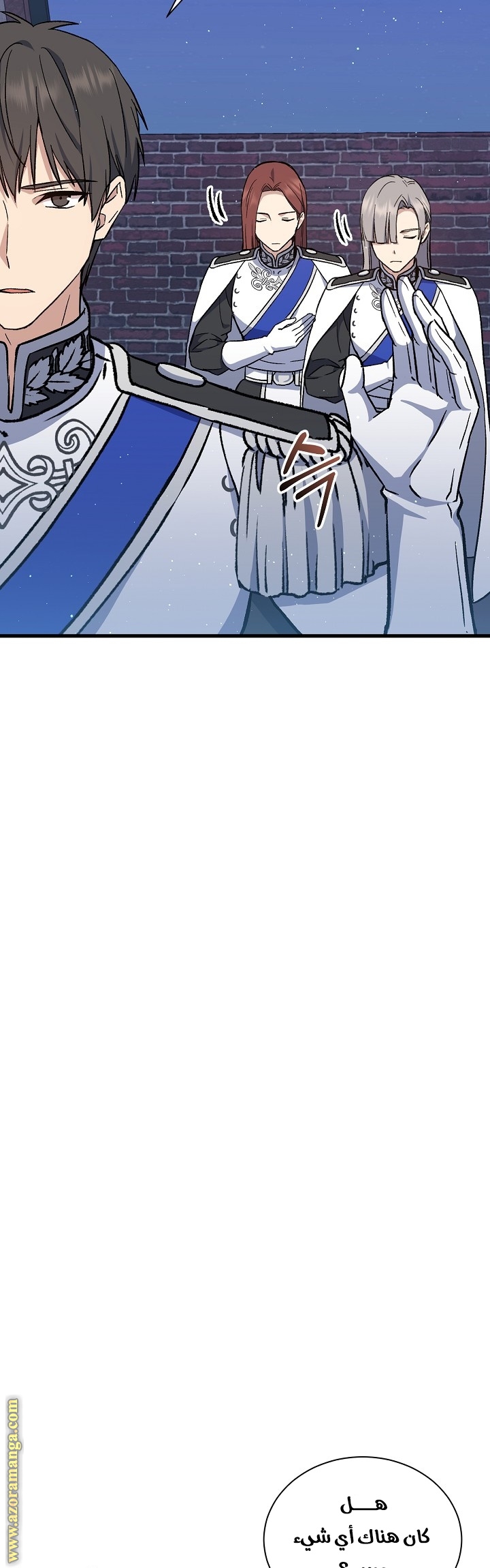 Read Return of the 8th class Magician AR Manga Online