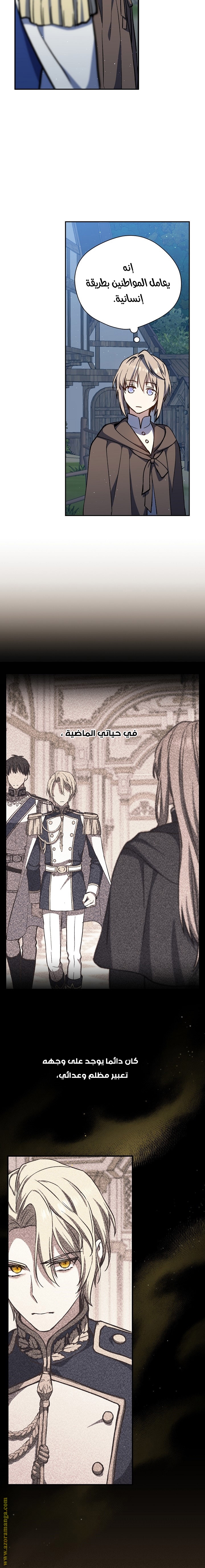 Read Return of the 8th class Magician AR Manga Online