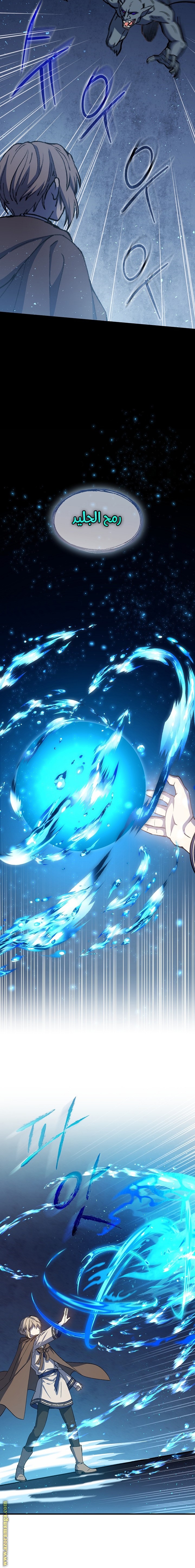 Read Return of the 8th class Magician AR Manga Online
