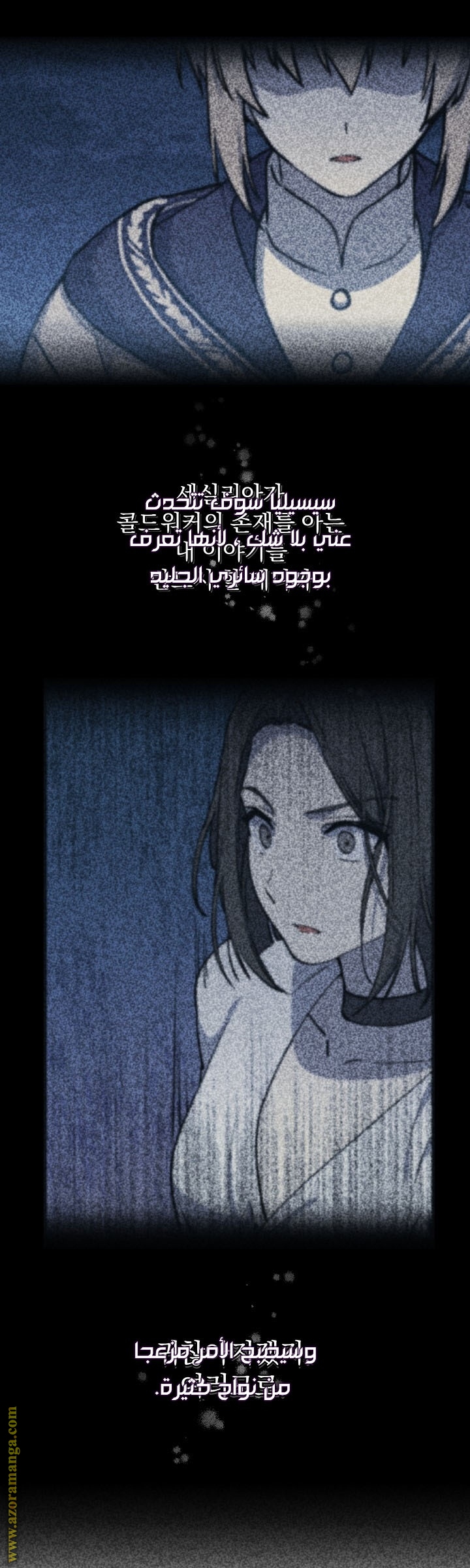 Read Return of the 8th class Magician AR Manga Online