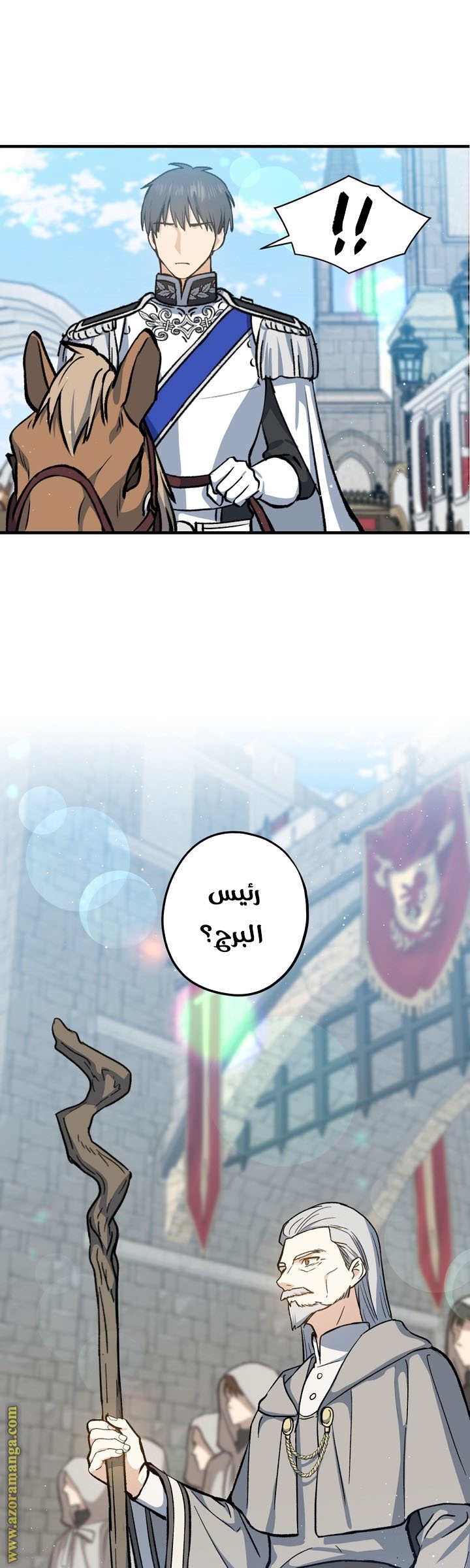 Read Return of the 8th class Magician AR Manga Online