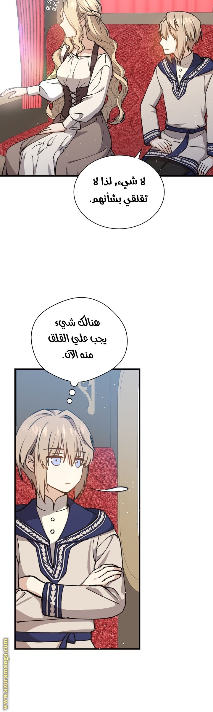 Read Return of the 8th class Magician AR Manga Online