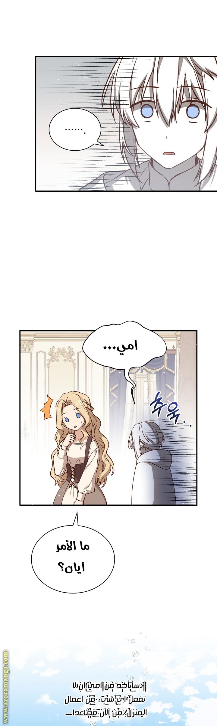 Read Return of the 8th class Magician AR Manga Online