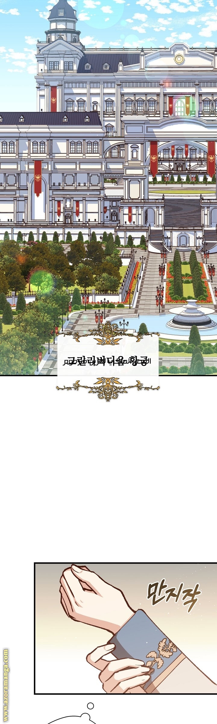 Read Return of the 8th class Magician AR Manga Online
