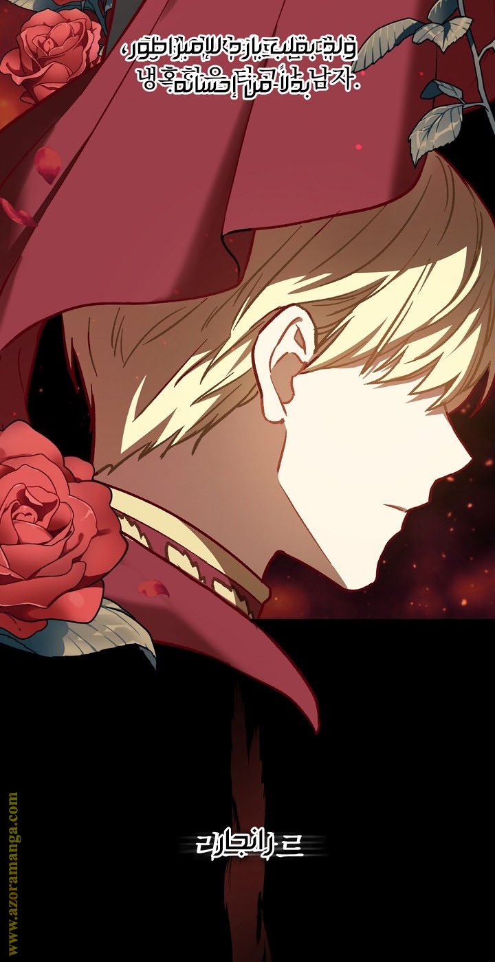 Read Return of the 8th class Magician AR Manga Online