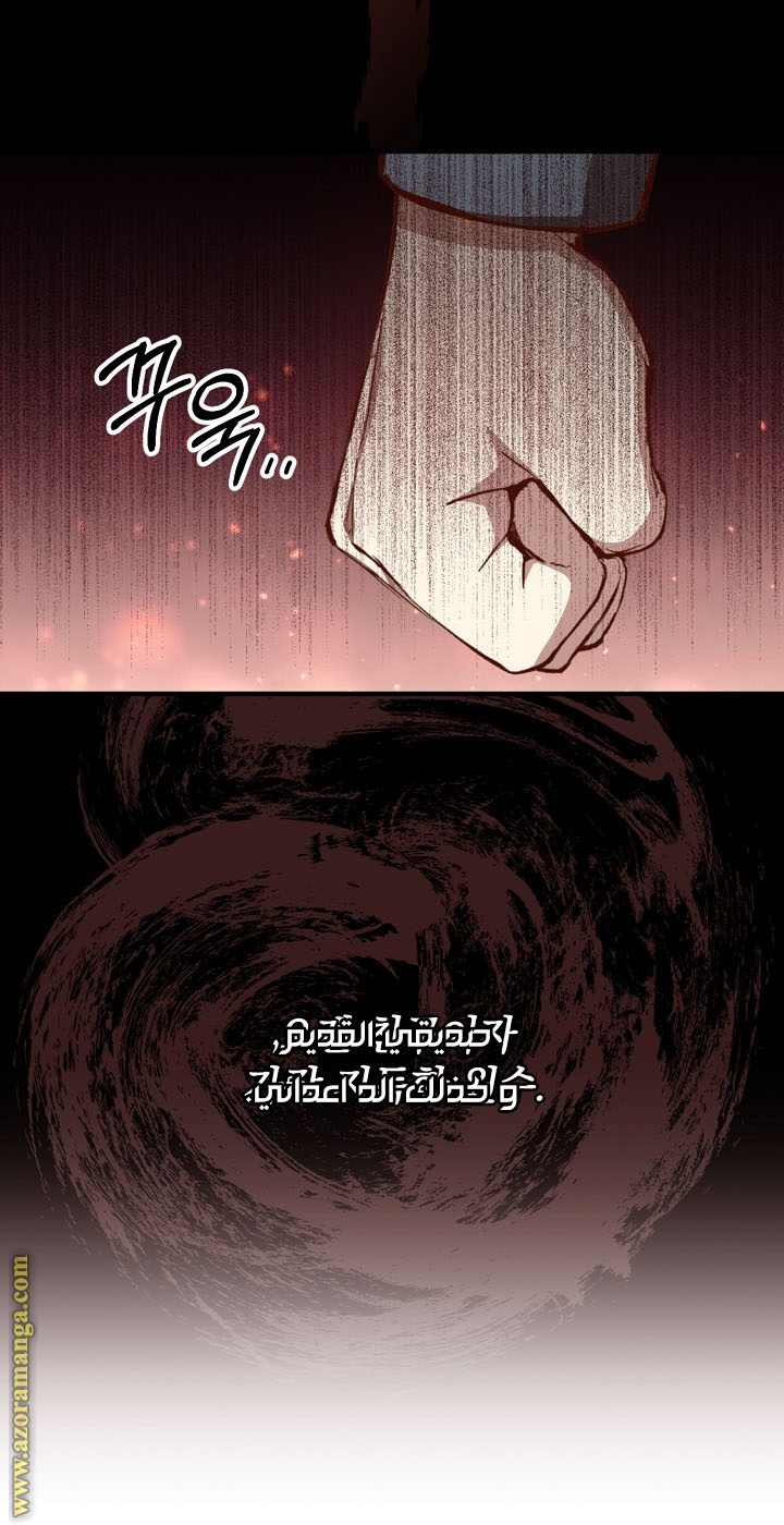 Read Return of the 8th class Magician AR Manga Online