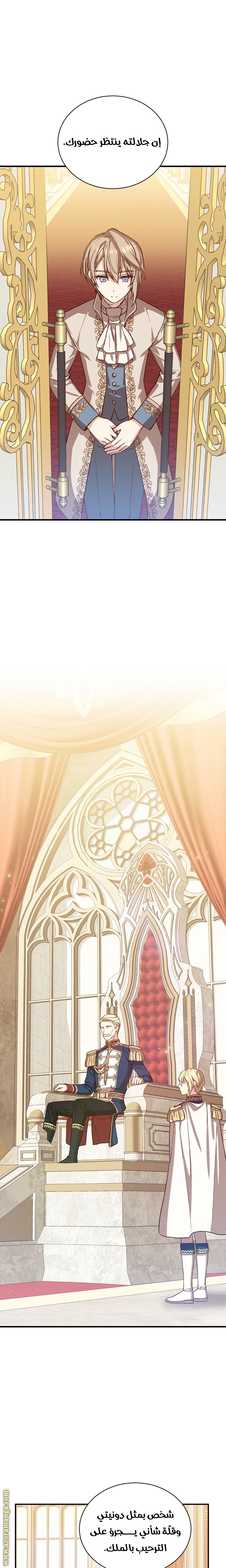 Read Return of the 8th class Magician AR Manga Online
