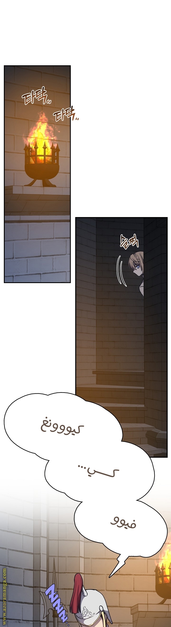 Read Return of the 8th class Magician AR Manga Online