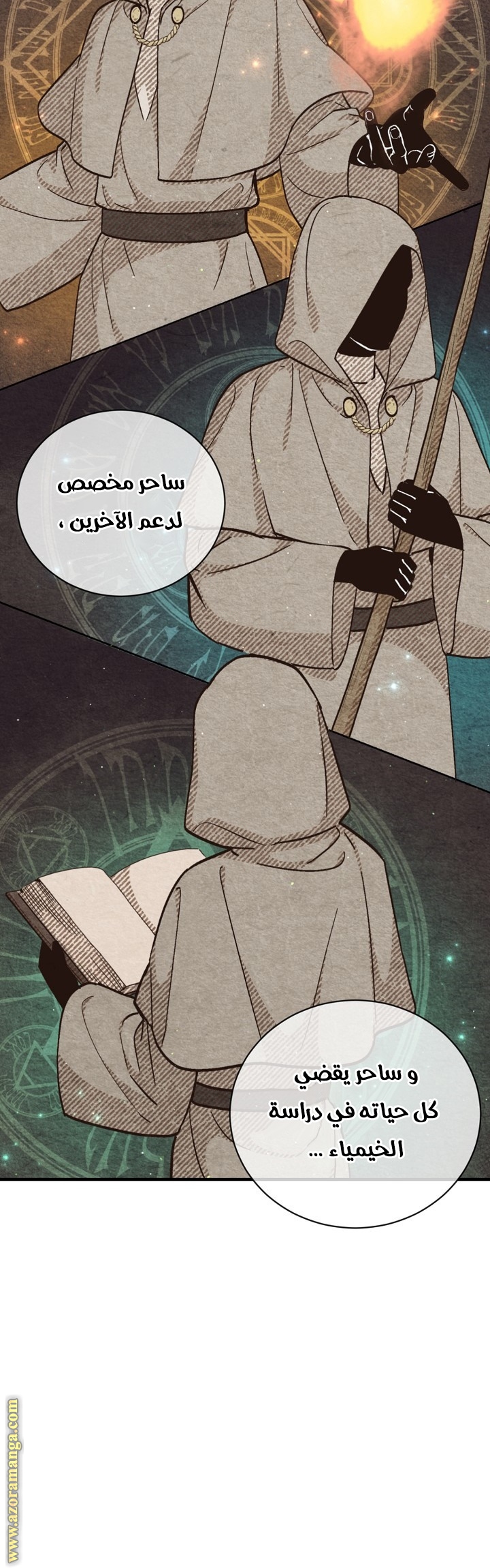 Read Return of the 8th class Magician AR Manga Online