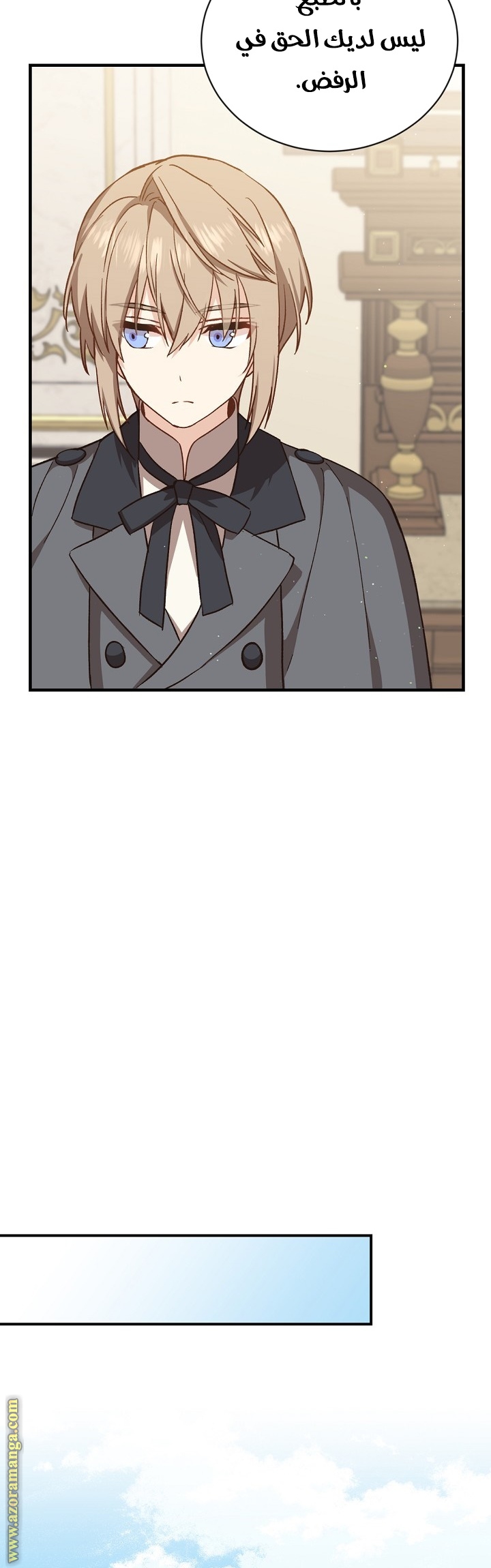 Read Return of the 8th class Magician AR Manga Online