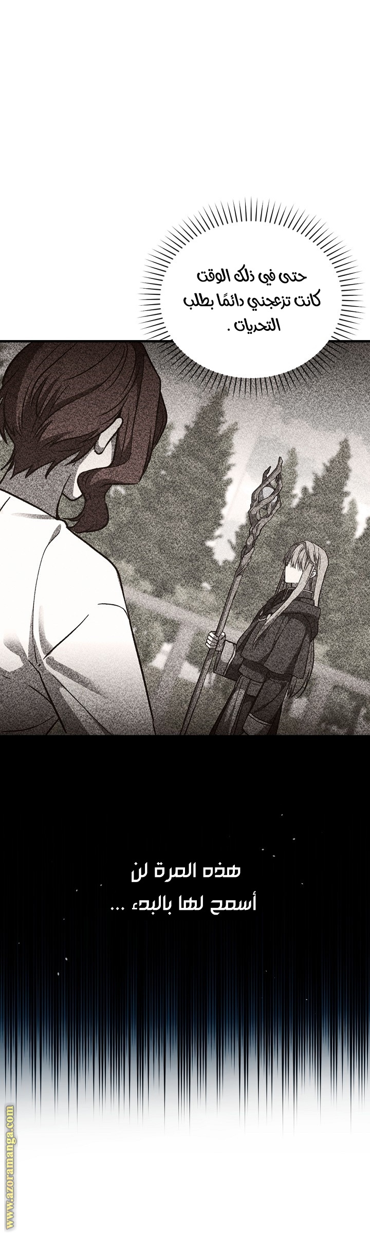 Read Return of the 8th class Magician AR Manga Online