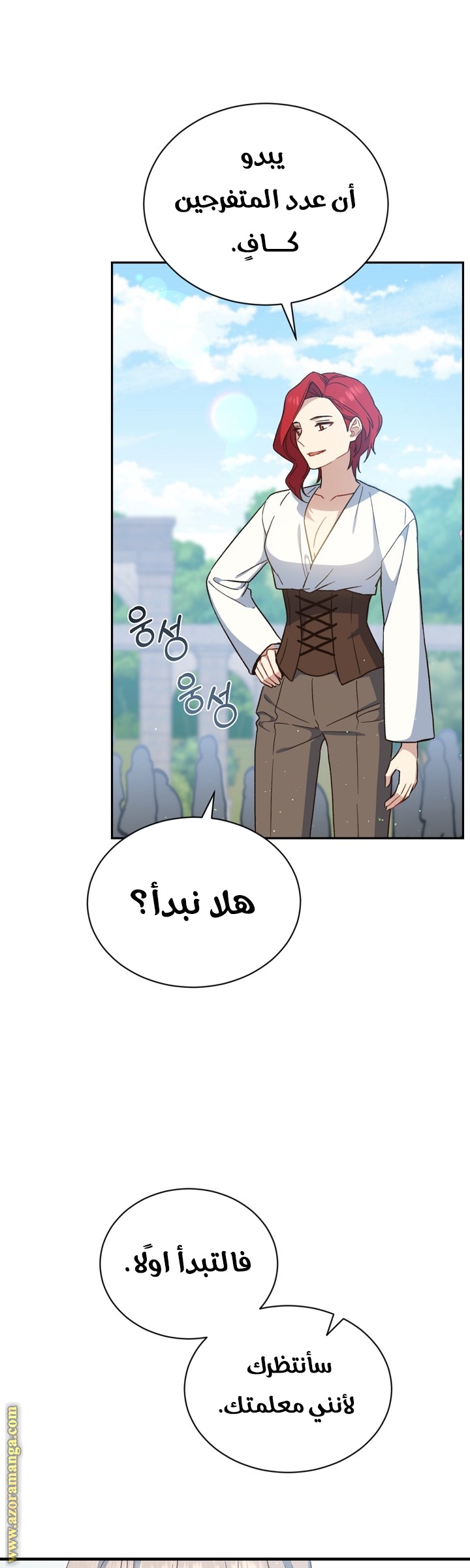 Read Return of the 8th class Magician AR Manga Online