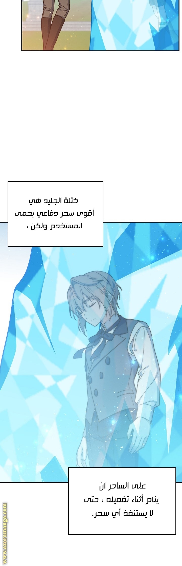 Read Return of the 8th class Magician AR Manga Online