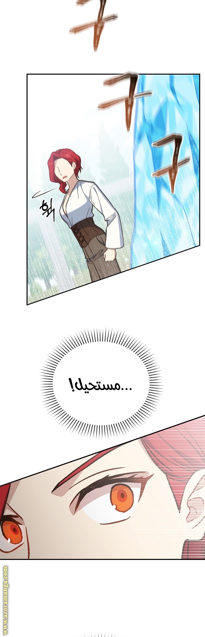 Read Return of the 8th class Magician AR Manga Online
