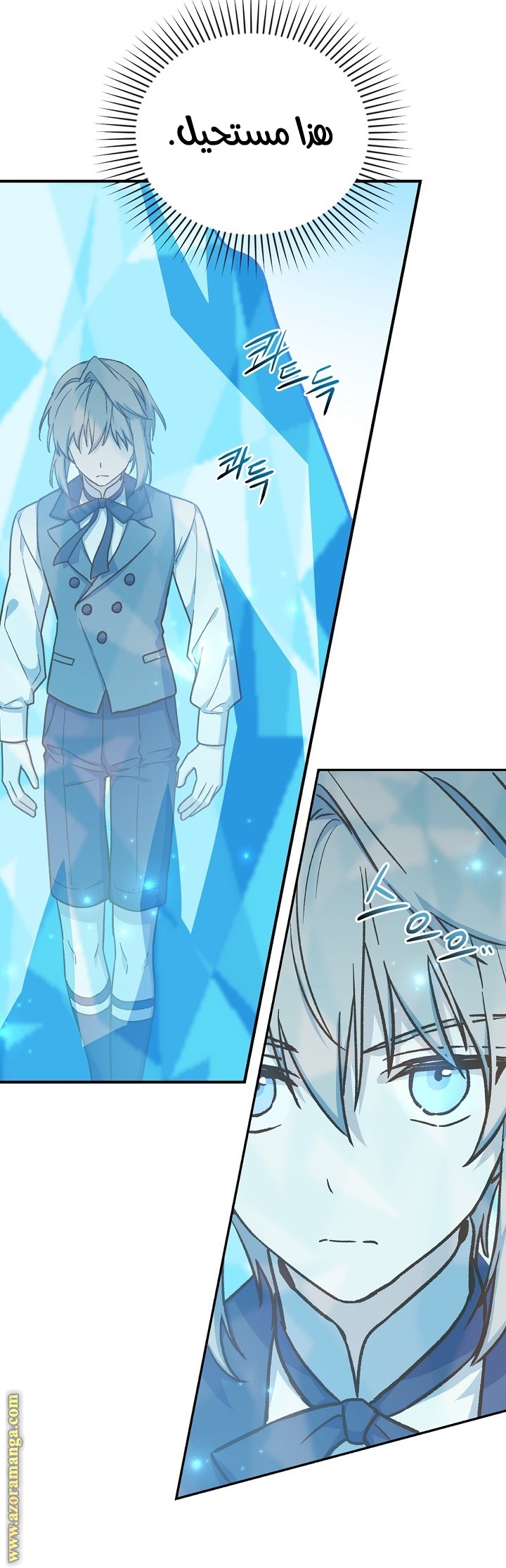 Read Return of the 8th class Magician AR Manga Online