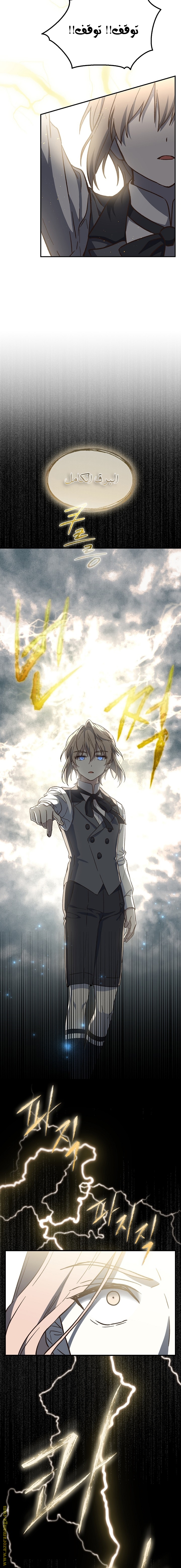 Read Return of the 8th class Magician AR Manga Online