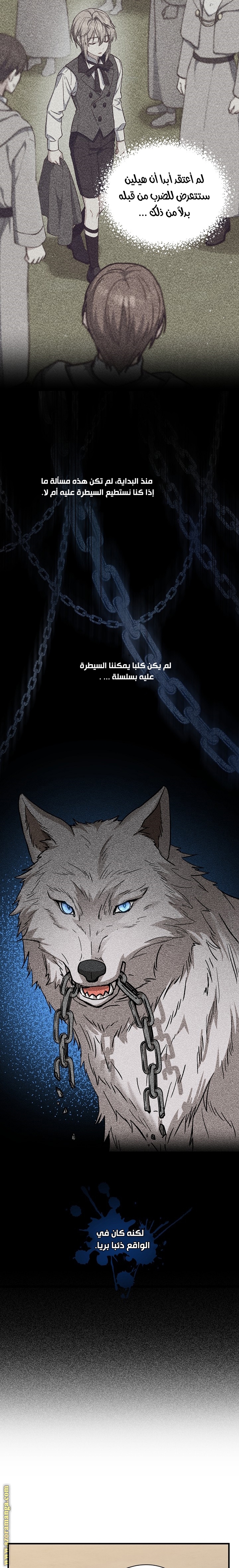Read Return of the 8th class Magician AR Manga Online