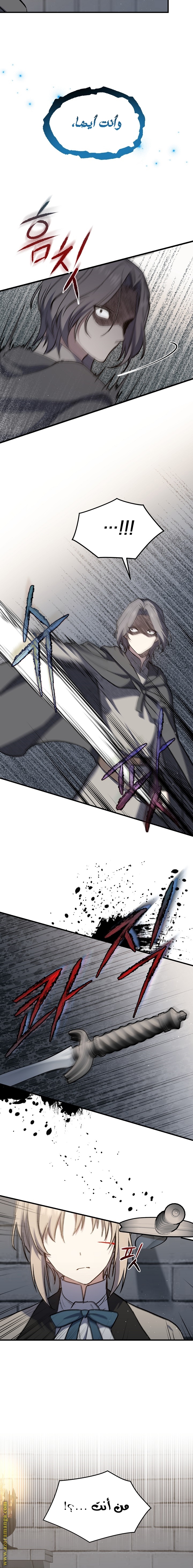 Read Return of the 8th class Magician AR Manga Online