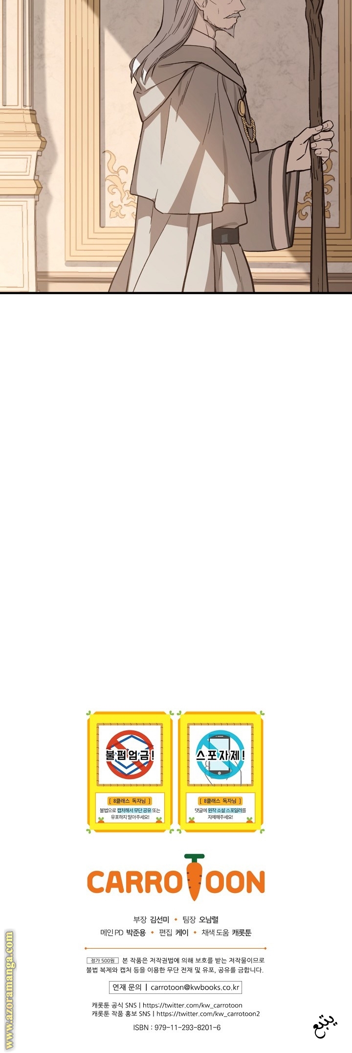 Read Return of the 8th class Magician AR Manga Online