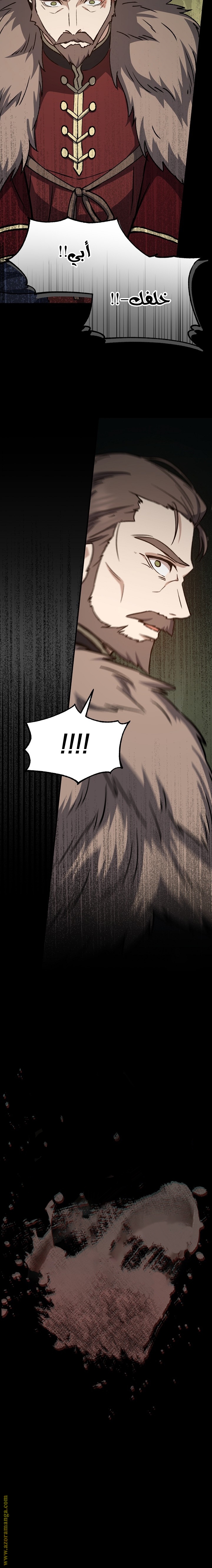 Read Return of the 8th class Magician AR Manga Online