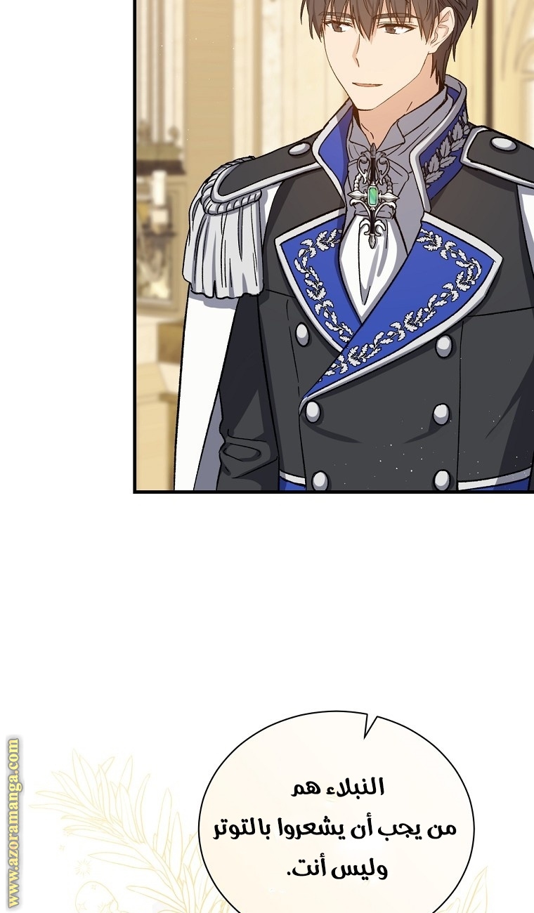 Read Return of the 8th class Magician AR Manga Online