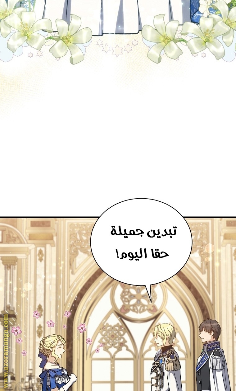 Read Return of the 8th class Magician AR Manga Online