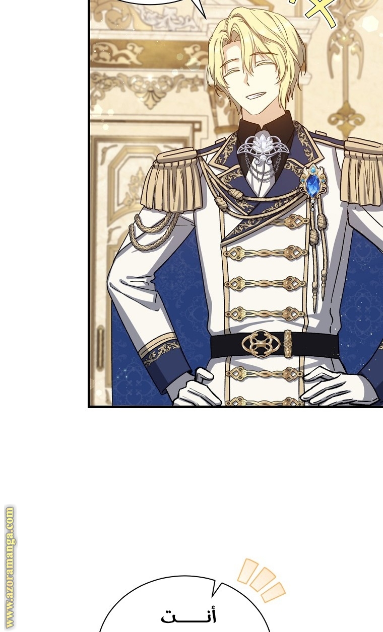 Read Return of the 8th class Magician AR Manga Online