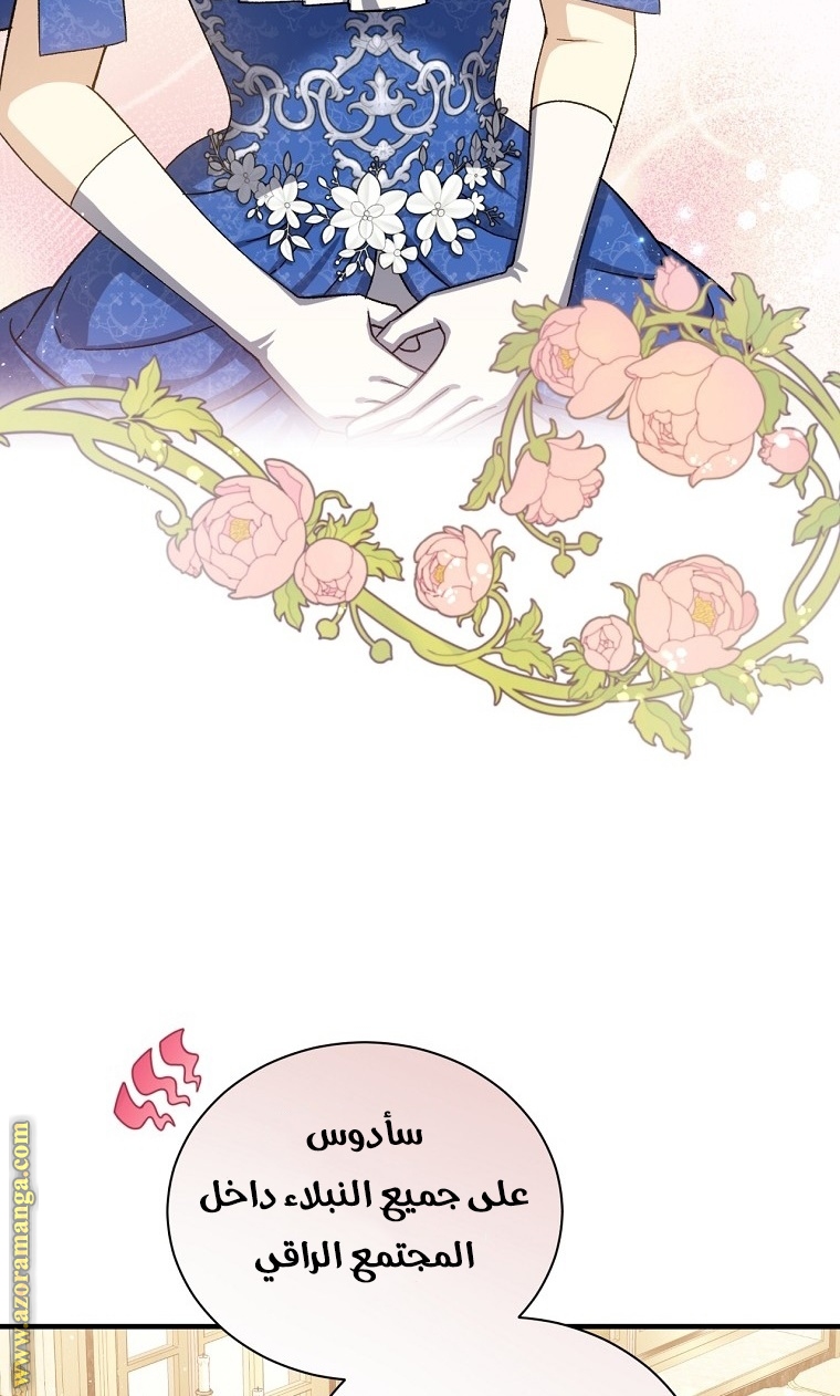 Read Return of the 8th class Magician AR Manga Online