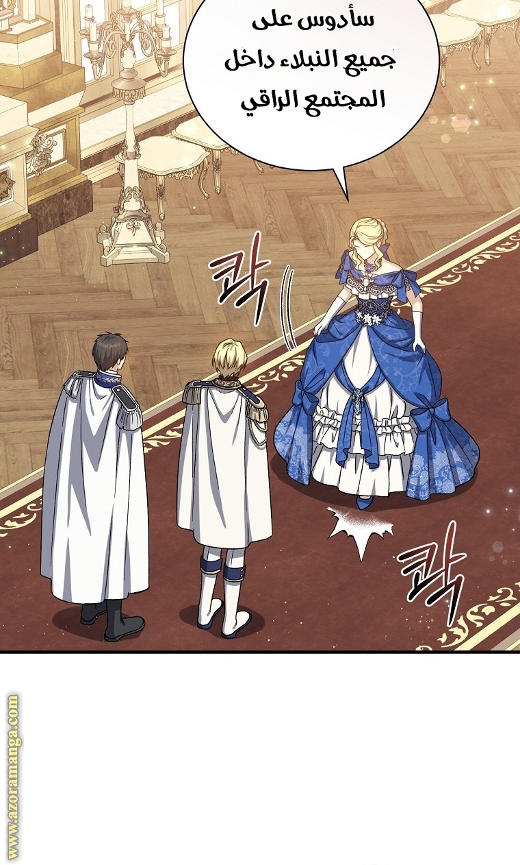 Read Return of the 8th class Magician AR Manga Online