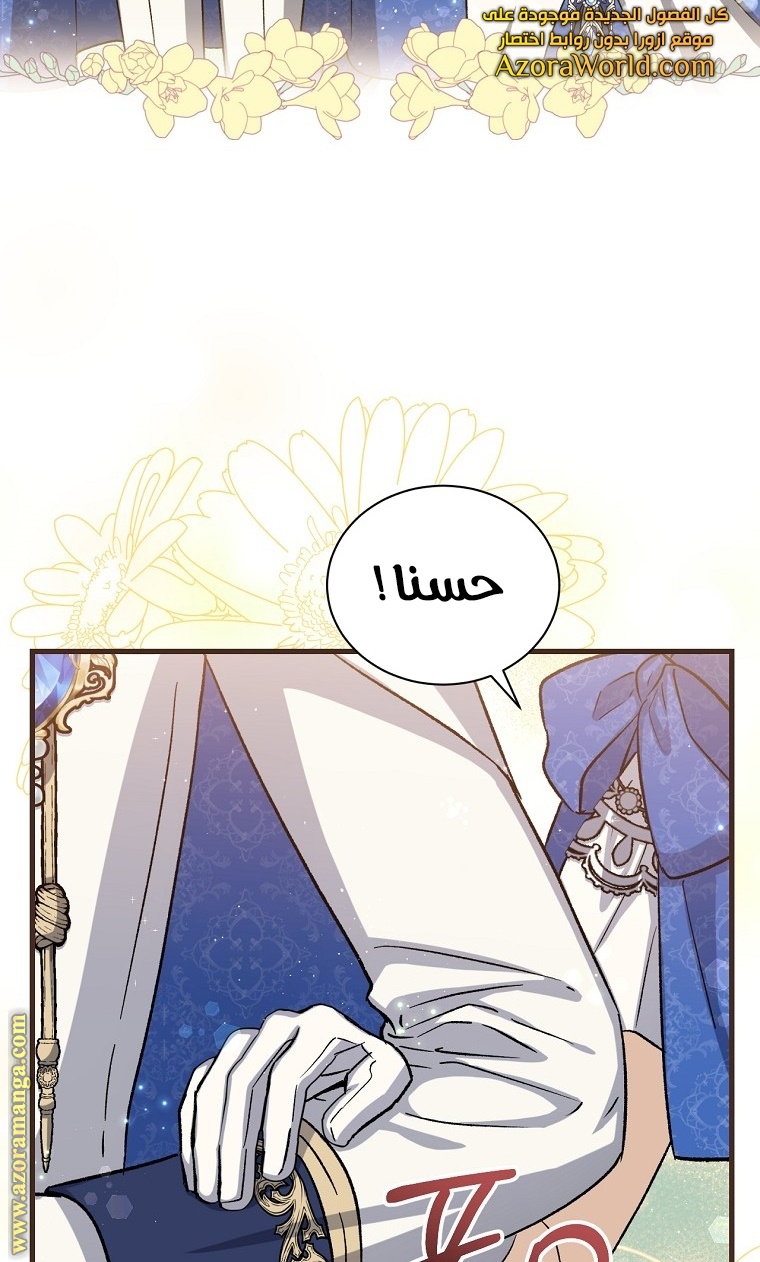 Read Return of the 8th class Magician AR Manga Online