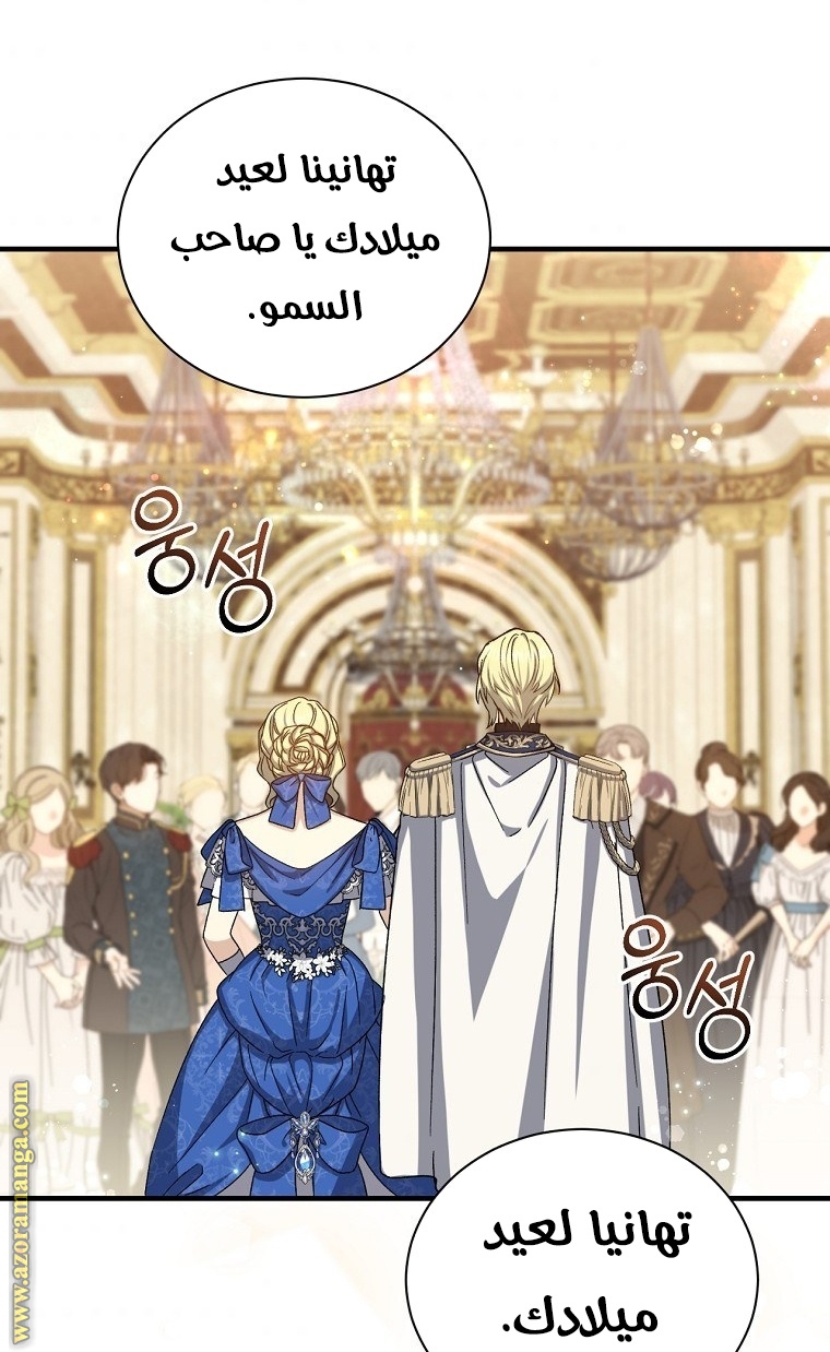 Read Return of the 8th class Magician AR Manga Online