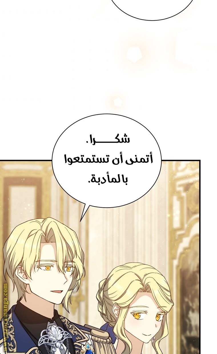 Read Return of the 8th class Magician AR Manga Online