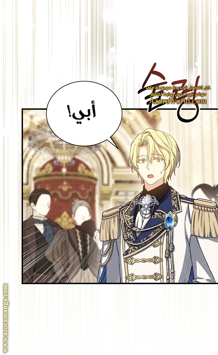 Read Return of the 8th class Magician AR Manga Online
