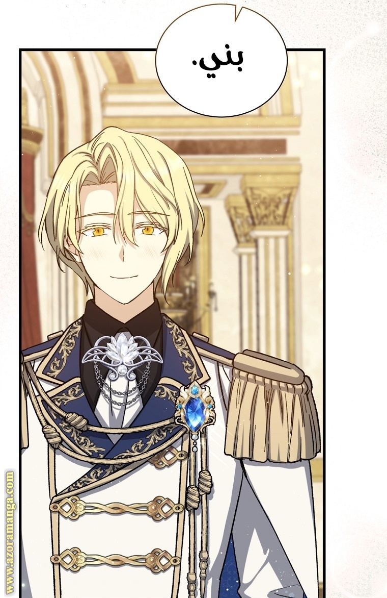 Read Return of the 8th class Magician AR Manga Online