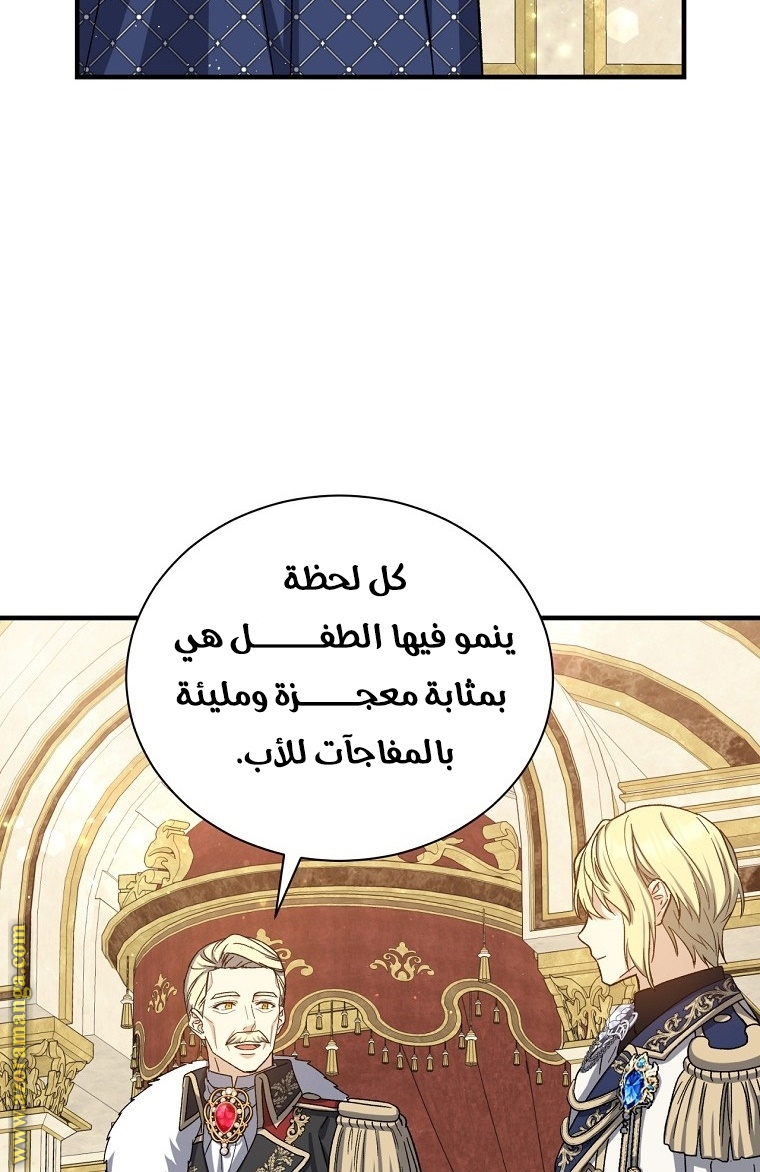 Read Return of the 8th class Magician AR Manga Online